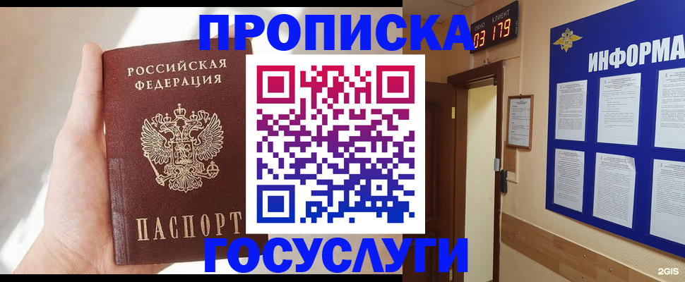 форма 3 в Печоре